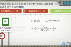 人教版初中物理八九年级同步课+中考一轮复习全攻略