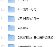 《微信读书六月书单合集》