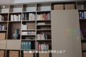 12课懒人收纳术：空间翻倍不复乱