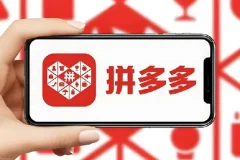 PDD打爆班原创高阶技术第43期