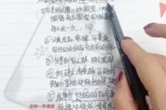 抖鑫7.0短视频带货实战课：基础+精英全攻略