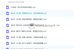 谢欣然 2026高一高中语文 暑假班 秋季班