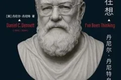 《我一直在想》