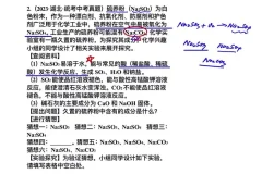 清越姐姐初中化学系统课：九年级全册+中考重难点突破