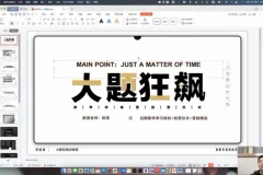 2024高考数学系统课：函数/导数/立体几何专题精讲