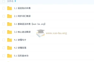 高中英语 2026年高一英语 赵晨曦 上学期 知识视频 规划服务