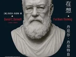 《我一直在想》