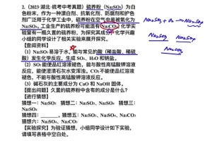 清越姐姐初中化学系统课：九年级全册+中考重难点突破