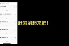 2024拼多多运营实战课：SKU布局+神图制作+爆单玩法