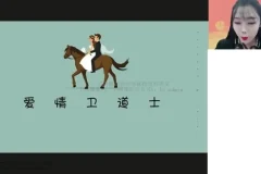 2024高一政治必修课：朱法垚精讲社会制度与法律哲学