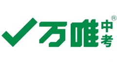 《初中基础知识与中考创新题·2026版 (全九科) 》万唯中考