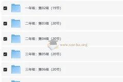 学而思秘籍小蓝盒 数学思维培养1-12级