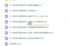 2025高二地理 王群地理 暑假班 秋季班 寒假班 春季班