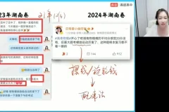 2024谢丽荣高二物理春季班-电磁感应与热力学专题