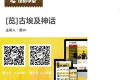 诸葛学堂三年级大语文暑期拔尖班