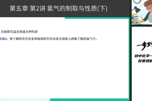 胡小群初中化学系统课：基础+拓展全覆盖