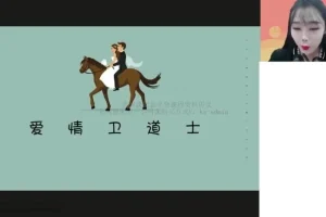 2024高一政治必修课：朱法垚精讲社会制度与法律哲学