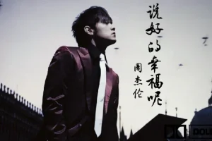 周杰伦MV大合集超清4K修复