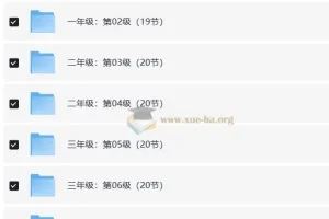 学而思秘籍小蓝盒 数学思维培养1-12级