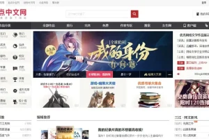 《起点中文网最受欢迎的TOP100书单》[epub][916MB]