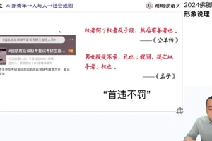 2024高考语文临考点题冲刺班-谢明波