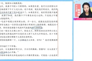 2024高二语文尖端班·写作古诗文全突破