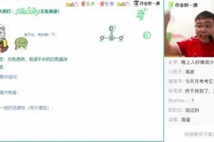 2024高三化学硫代硫酸钠巧记大招-林森