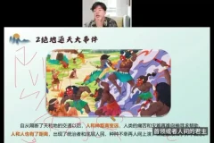 席瑞83节文史写作课：从文学素养到高分技巧