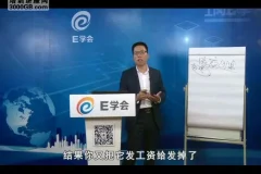 张金宝《营改增后企业两账合一实操指南》