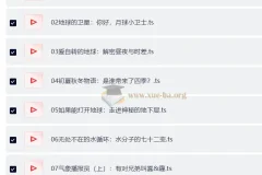 学而思小小探索家：跟着地球去流浪