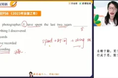 2025高一英语尖端班-聂宁讲阅读写作语法