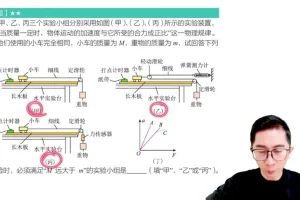 2025李楠高一物理全年系统课