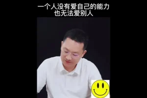 原生家庭疗愈300案例：破解代际创伤，重塑自我