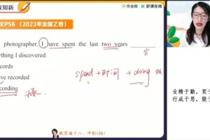 2025高一英语尖端班-聂宁讲阅读写作语法