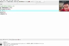 小武老师CSP-J算法课：C++编程与竞赛技巧精讲