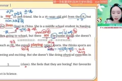 2024届初一英语A+班秋季上全攻略