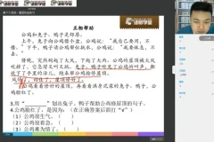 诸葛学堂二年级语文秋季班：全面提升阅读与表达能力