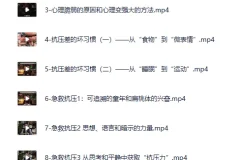 《玩转压力》心理灵客松明 积极情绪养成与压力管理课