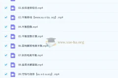 高东辉 2026高中 高二化学 上学期 更新中