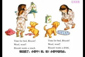 英语启蒙Biscuit饼干狗18册全套PDF+视频+音频