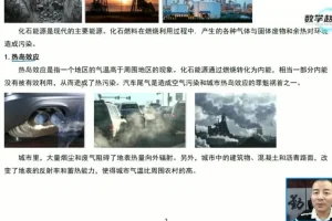 人教版九年级物理下册同步精讲：电功/电功率/电磁学全解