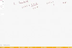 代码源算法中级课：FFT/AC自动机/数论/动态规划精讲