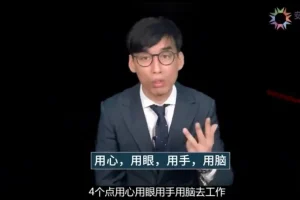 10位CFO经验谈：财务精英进阶指南