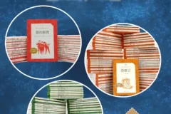 《语文阅读推荐丛书合集》全132种143册