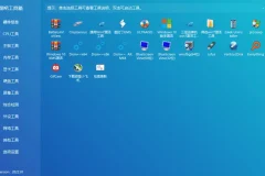 图吧工具箱 硬件检测工具集合 v2024.06 正式版