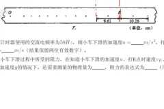 高三物理大招100讲：杰哥精讲高考高频考点