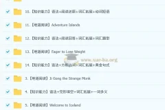 刘飞飞 初中英语 2026初二英语读写素养培训班（秋上·全国版·S）