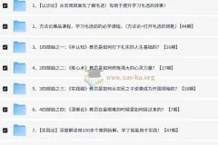司马林读毛选全套珍藏版［无删减］5G