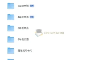 小学英语语法专题学习资料包