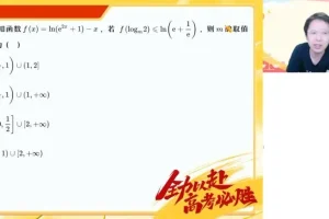 25高考数学郭岩密训班：6套原创密卷+答题技巧